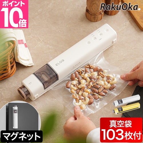 Suseal �X�V�[�� Home �[�d�� �R�[�h���X�^��p�b�N�@ �^��p�b�NS�T�C�Y50��/M�T�C�Y53���Z�b�g �^��p�b�N�@ �[�d�� �ƒ�p �R���p�N�g �R�[�h���X �^��p�b�N