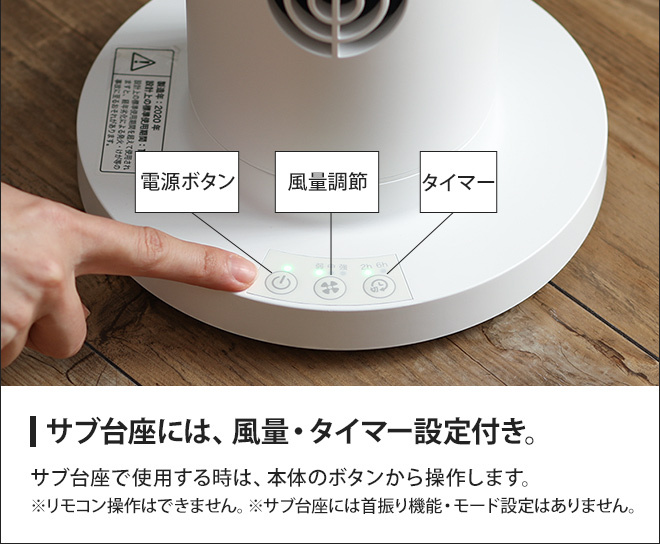 ON-LIFE（オンライフ） 扇風機 タワーファン 分割式 スリムファン