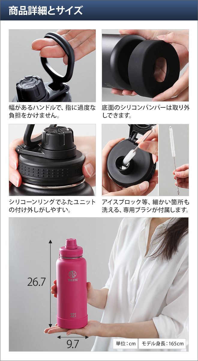 TAKEYA FLASK 水筒 マグボトル タケヤフラスク アクティブライン 940ml