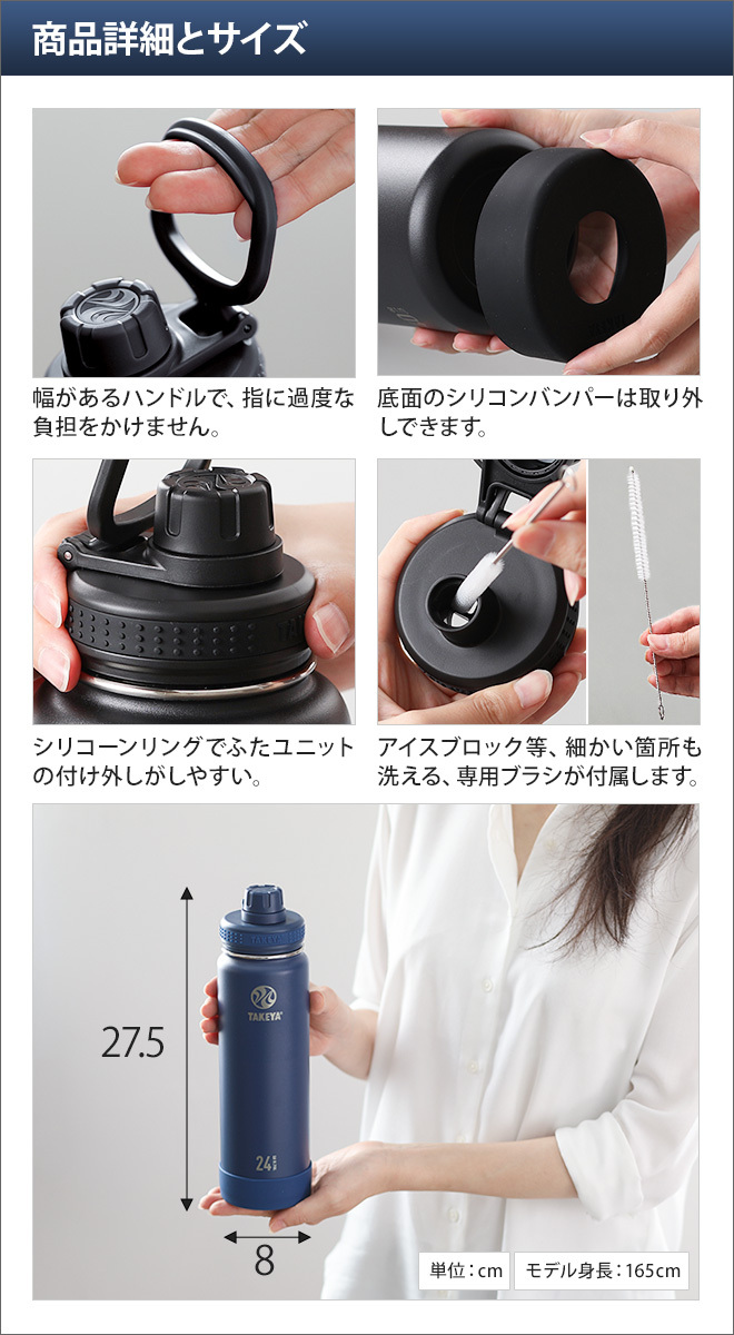 TAKEYA FLASK 水筒 マグボトル タケヤフラスク アクティブライン 700ml