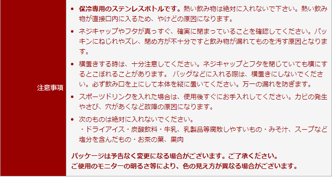 最大96 Offクーポン 水筒 マグボトル タケヤフラスク アクティブライン 700ml 0 7l 送料無料の特典 Columbiatools Com