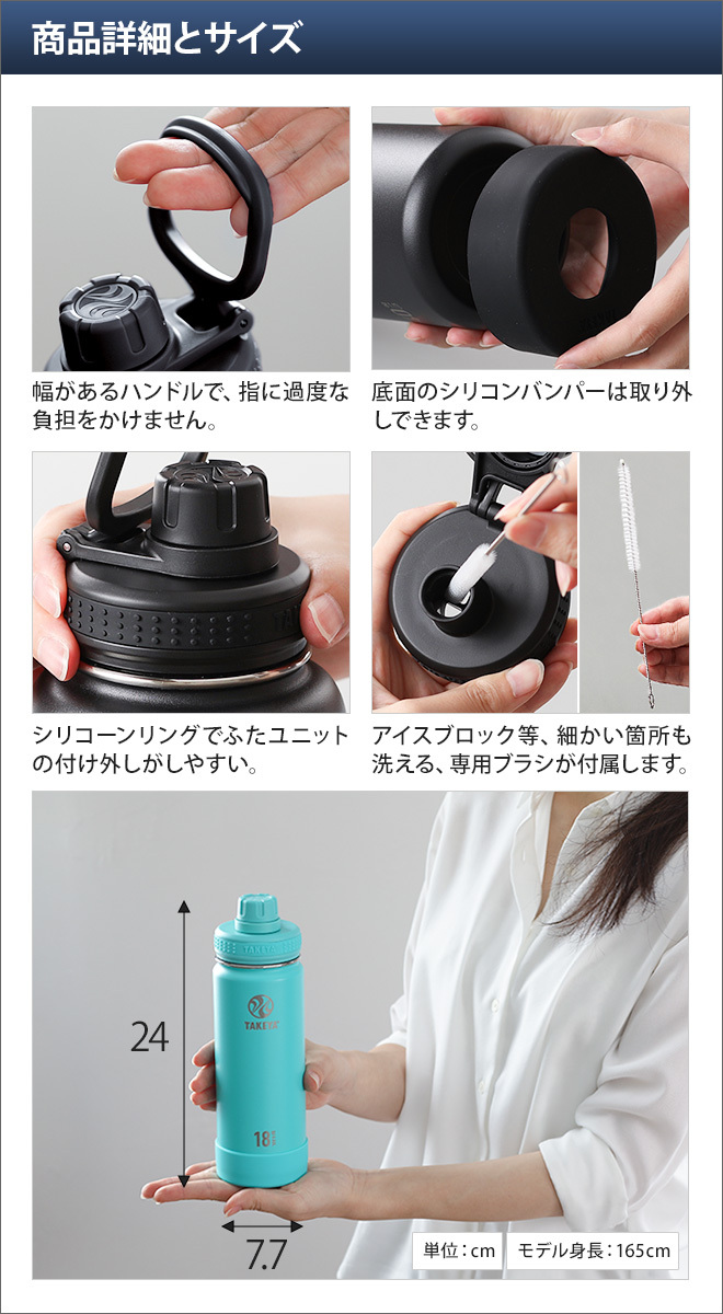 TAKEYA FLASK 水筒 マグボトル タケヤフラスク アクティブライン 520ml