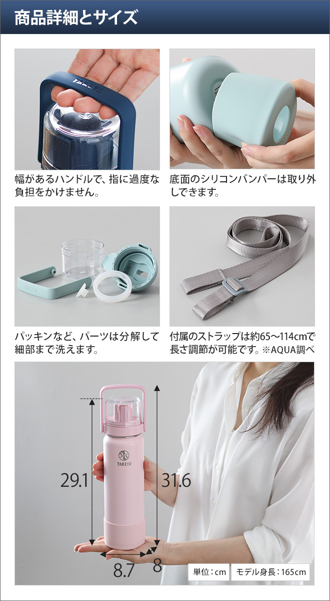 TAKEYA FLASK 水筒 マグボトル タケヤフラスク ゴーカップ 700ml