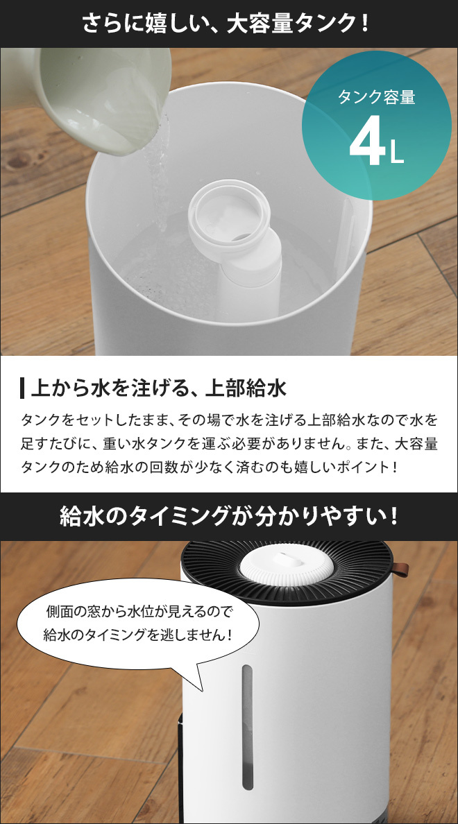 加湿器 湿度コントロール機能付 大容量ハイブリッド加湿器