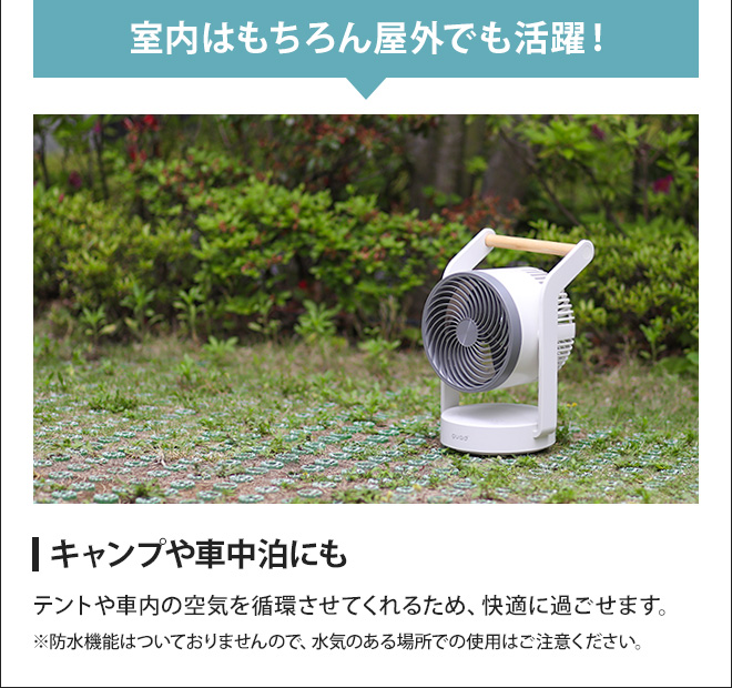 QUADS（クワッズ） サーキュレーター 扇風機 送風機 dcモーター