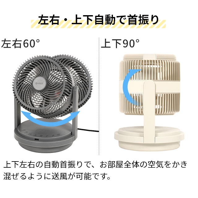 QUADS クワッズ 選べる豪華特典 ツインブレードパワフル3DDC