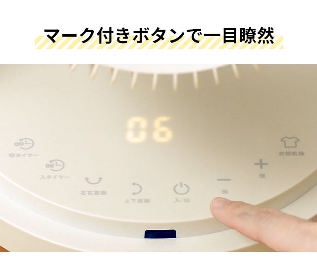 QUADS（クワッズ） ツインブレードパワフル3DDCサーキュレーター