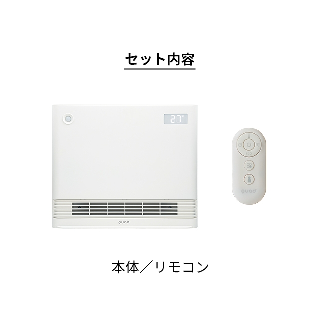 クアッズ 省エネ大風量スリムパネルセラミックヒーター ワイド