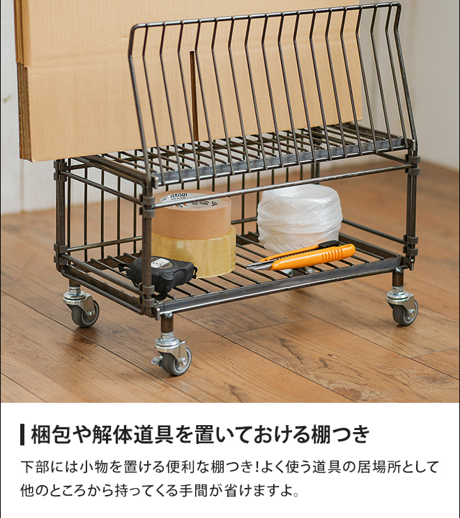 ダンボールストッカー COLLEND ワイヤーカートンストッカー 段ボール