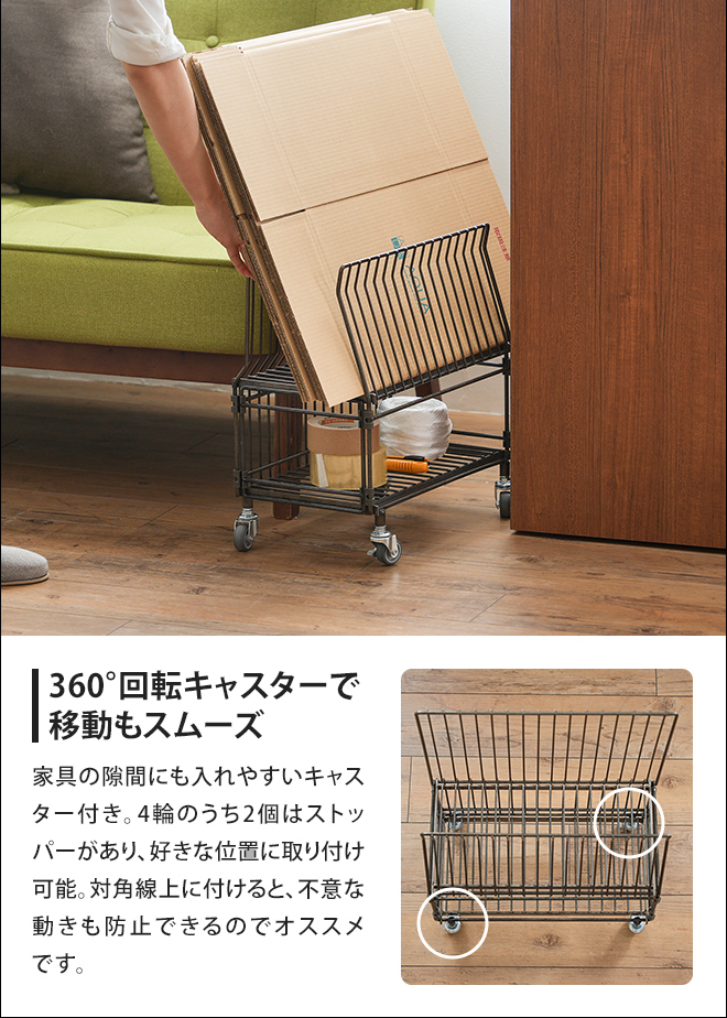 ダンボールストッカー COLLEND ワイヤーカートンストッカー 段ボール