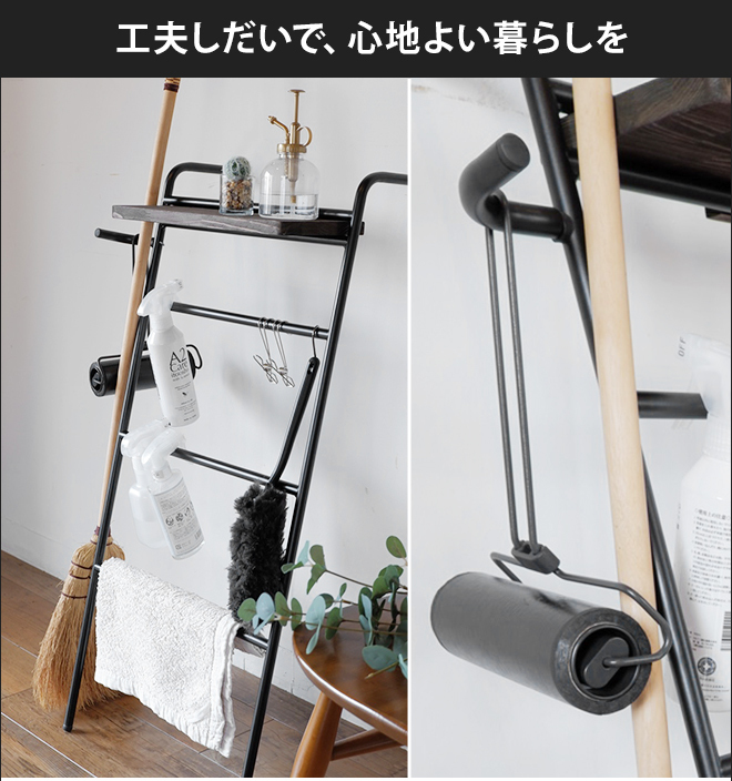 ハンガーラック アイアンラダーラック おしゃれ 棚 観葉植物 壁掛け