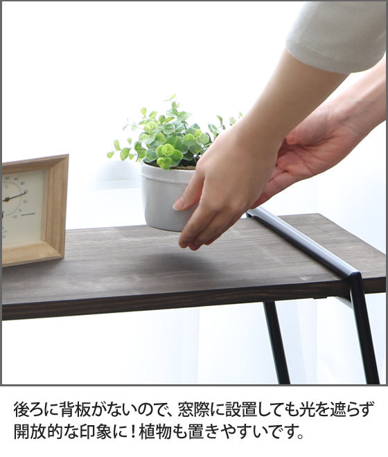 アイアンレッグ　ローテーブル　ラック　インテリア　観葉植物棚　キャンプ 送料無料)アイアンシェルフ アイアンレッグ 観葉植物ラック 多肉