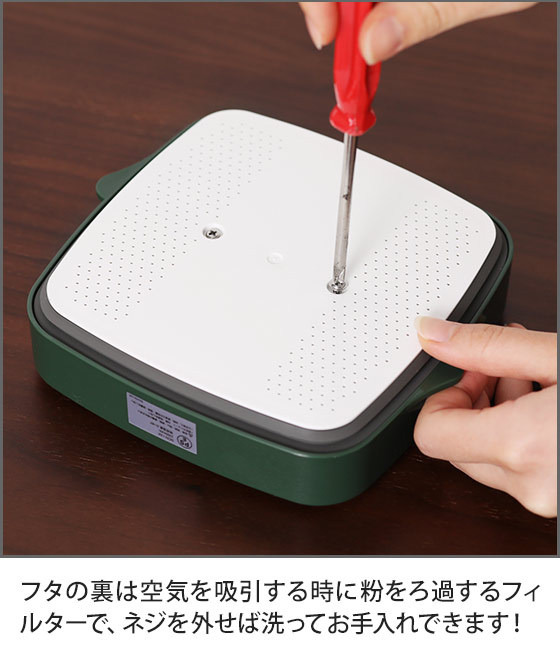Cielob セーロブ 密閉容器 自動真空キャニスター スクエアタイプ Cielob セーロブ 密閉容器 自動真空キャニスター スクエアタイプ
