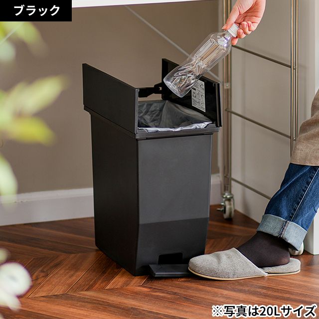 ソロウ 選べる豪華特典 ゴミ箱 ペダル式 ペダルオープンツイン