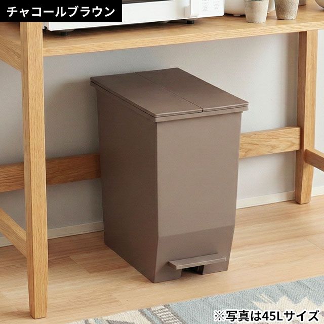 ソロウ 選べる豪華特典 ゴミ箱 ペダル式 ペダルオープンツイン