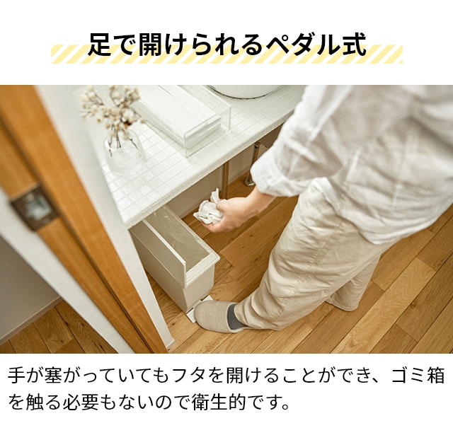 SOLOW ゴミ箱 ソロウ ペダルスリムオープンスリム13L ふた付き