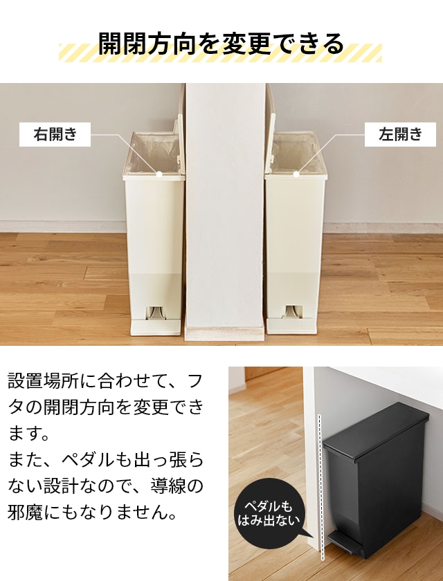 SOLOW ゴミ箱 ソロウ ペダルスリムオープンスリム13L ふた付き