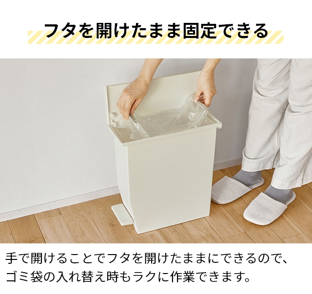 SOLOW ゴミ箱 ソロウ ペダルスリムオープンスリム13L ふた付き