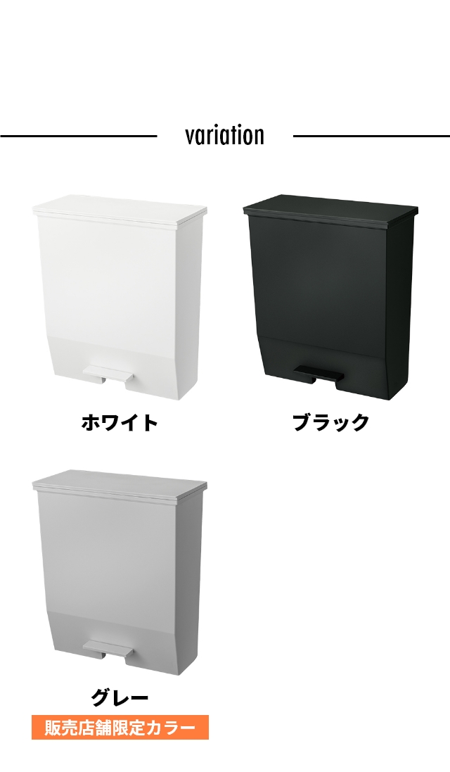 SOLOW（ソロウ） ペダルオープンワイド 45L
