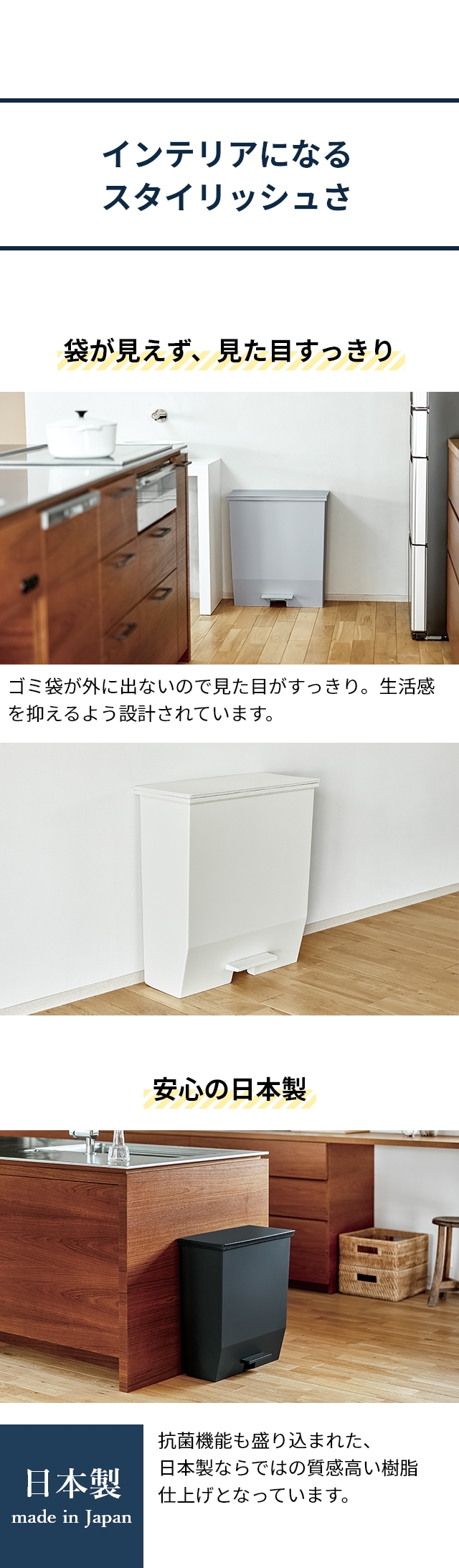 SOLOW（ソロウ） ペダルオープンワイド 45L
