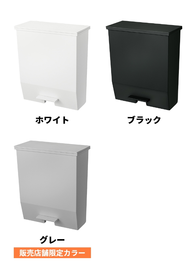 SOLOW ソロウ ゴミ箱 ごみ箱 ペダルオープンワイド 45L 45