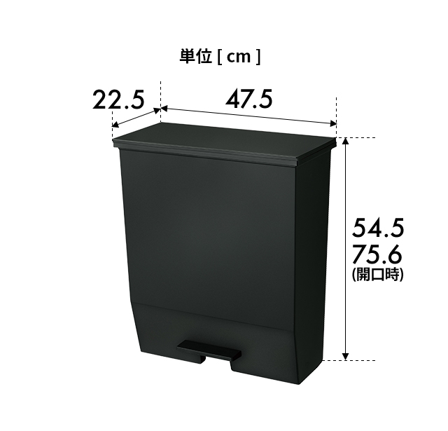 SOLOW ソロウ ゴミ箱 ごみ箱 ペダルオープンワイド 45L 45