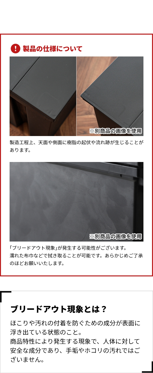 SOLOW（ソロウ） ペダルオープンワイド 45L
