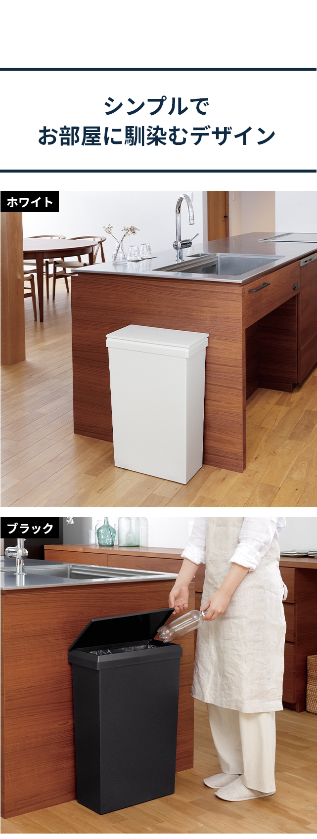 SOLOW (ソロウ) 通路で使える ワイドダストボックス ハンドオープン40L