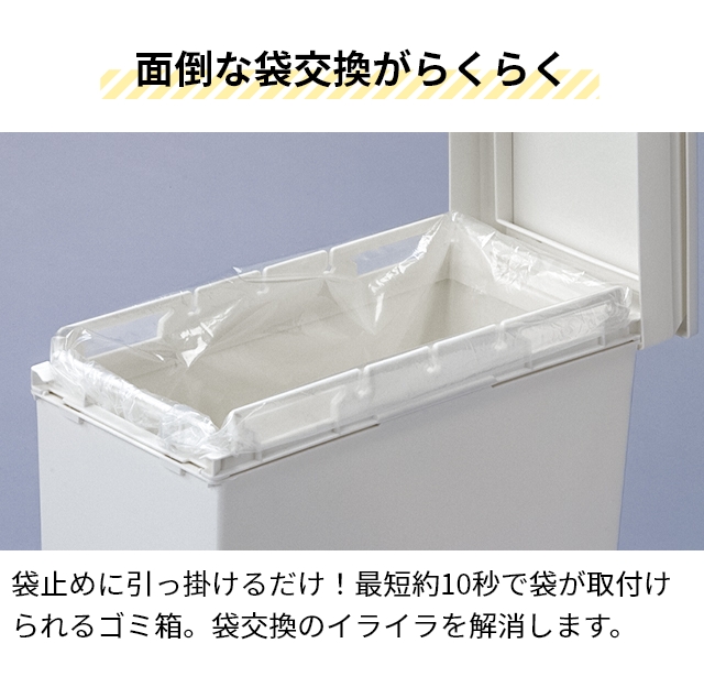 ソロウ ゴミ箱 ふた付き 通路で使える ワイド...の詳細画像4