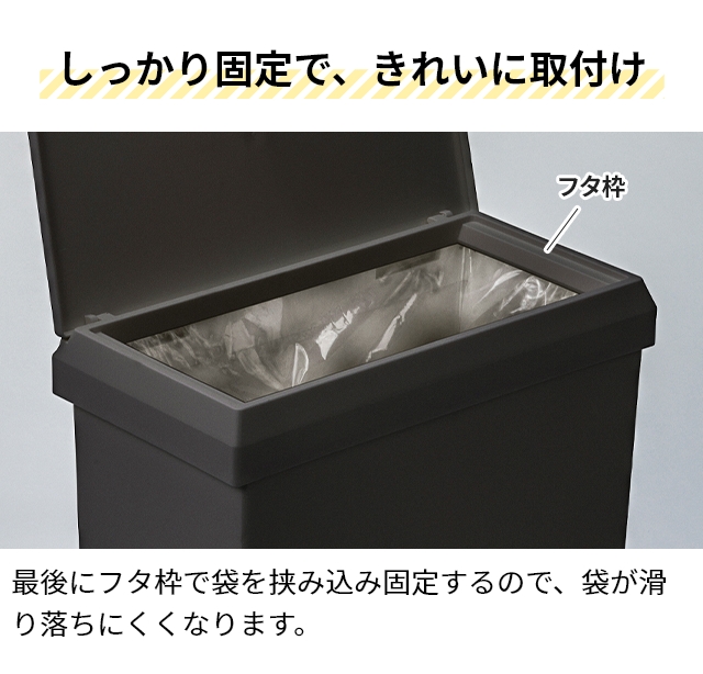 RISU（リス） ソロウ ゴミ箱 ふた付き 通路で使える ワイド