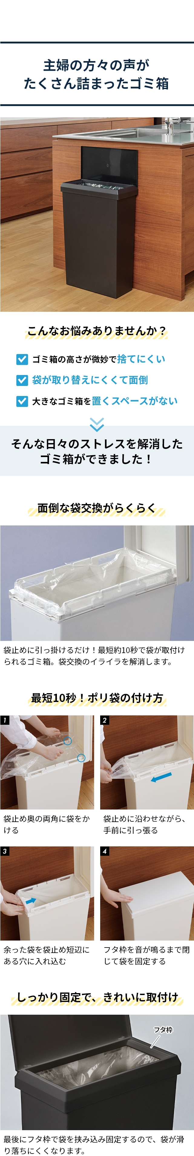 SOLOW (ソロウ) 通路で使える ワイドダストボックス ハンドオープン40L