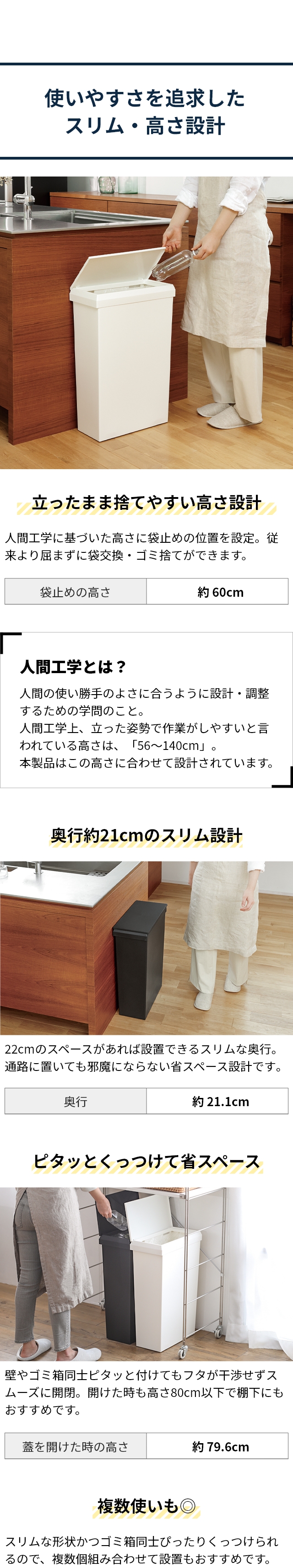 SOLOW (ソロウ) 通路で使える ワイドダストボックス ハンドオープン40L