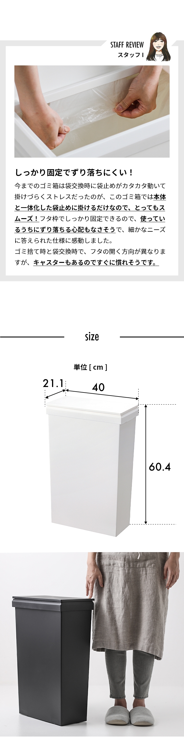 SOLOW (ソロウ) 通路で使える ワイドダストボックス ハンドオープン40L