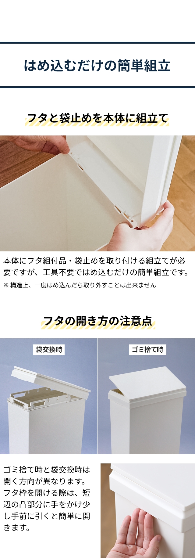 SOLOW (ソロウ) 通路で使える ワイドダストボックス ハンドオープン40L