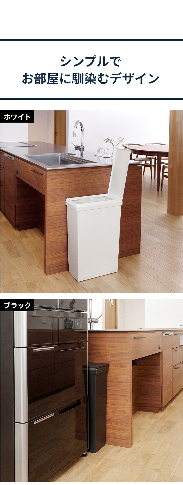 SOLOW (ソロウ) 隙間で使える スリムダストボックス ハンドオープン40L