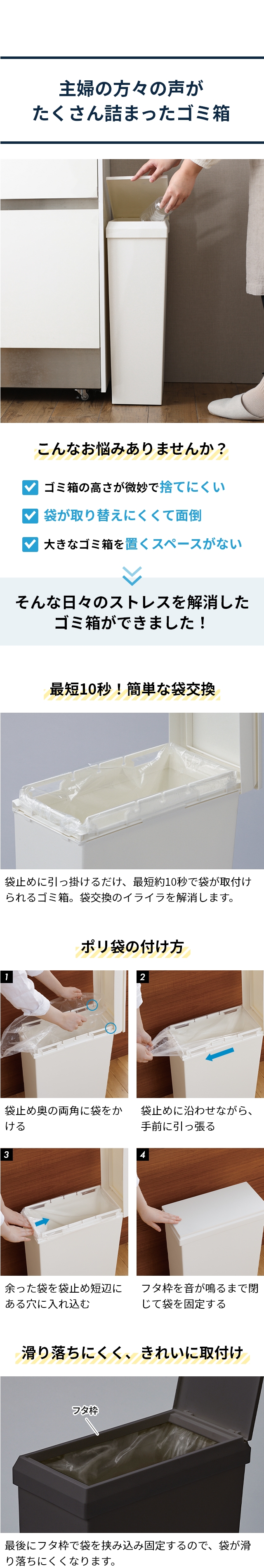 SOLOW (ソロウ) 隙間で使える スリムダストボックス ハンドオープン40L