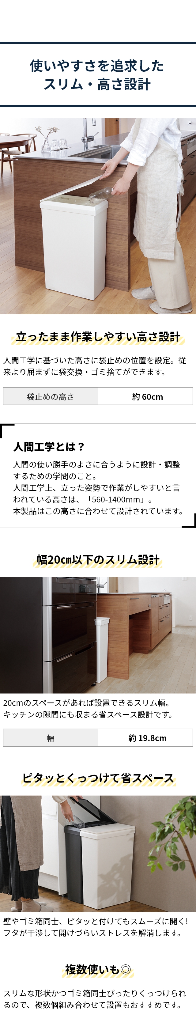 SOLOW (ソロウ) 隙間で使える スリムダストボックス ハンドオープン40L