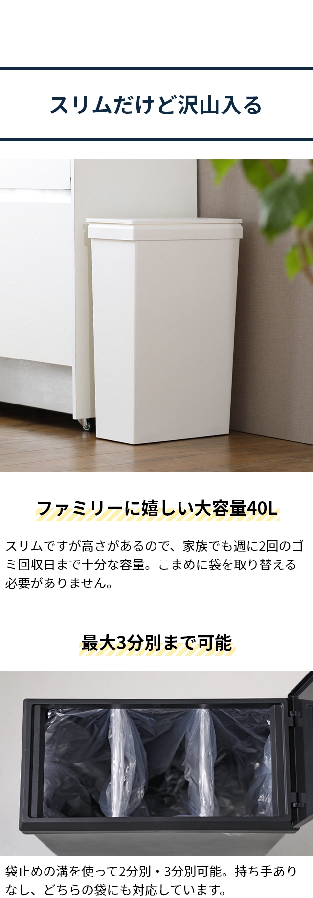 SOLOW (ソロウ) 隙間で使える スリムダストボックス ハンドオープン40L