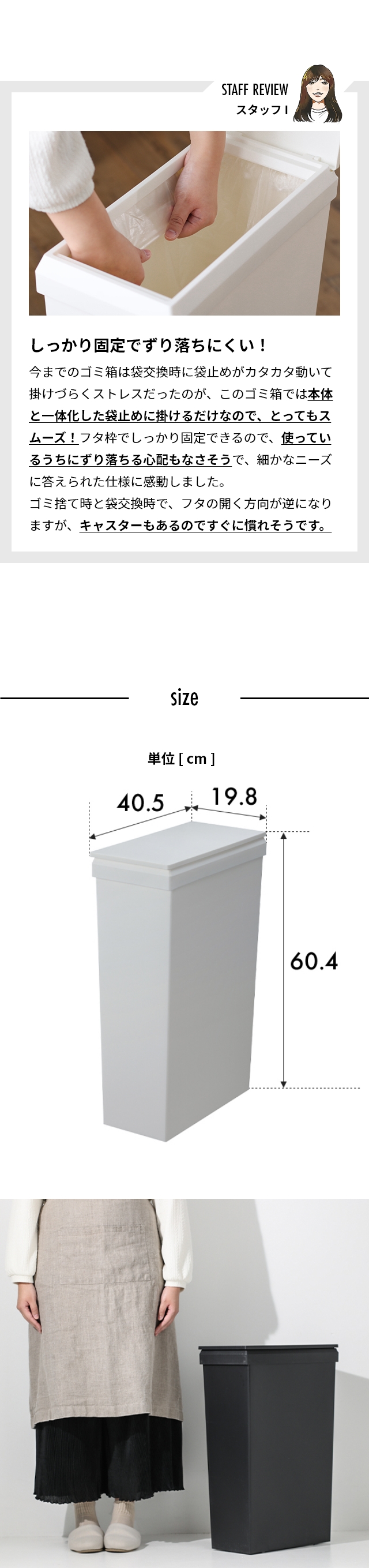 SOLOW (ソロウ) 隙間で使える スリムダストボックス ハンドオープン40L