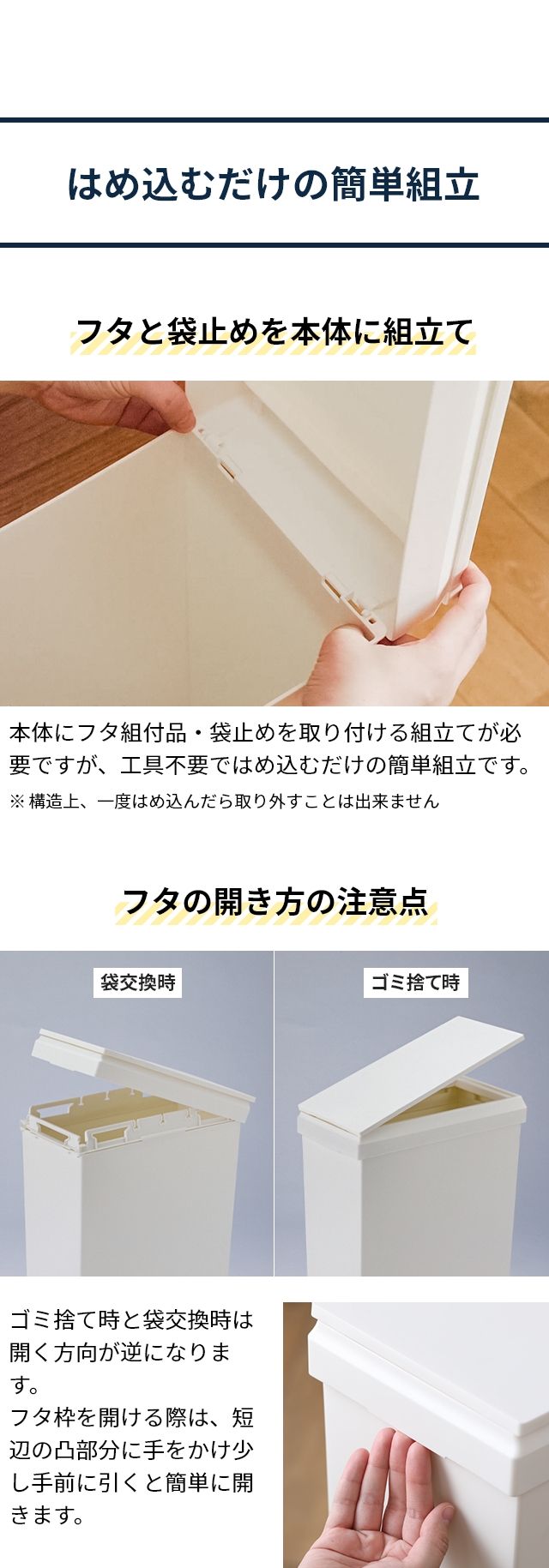 SOLOW (ソロウ) 隙間で使える スリムダストボックス ハンドオープン40L