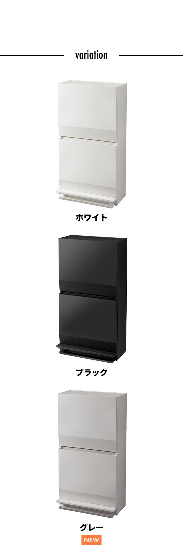 SOLOW (ソロウ) 通路で使えるペダル分別ストッカー 2段 45L