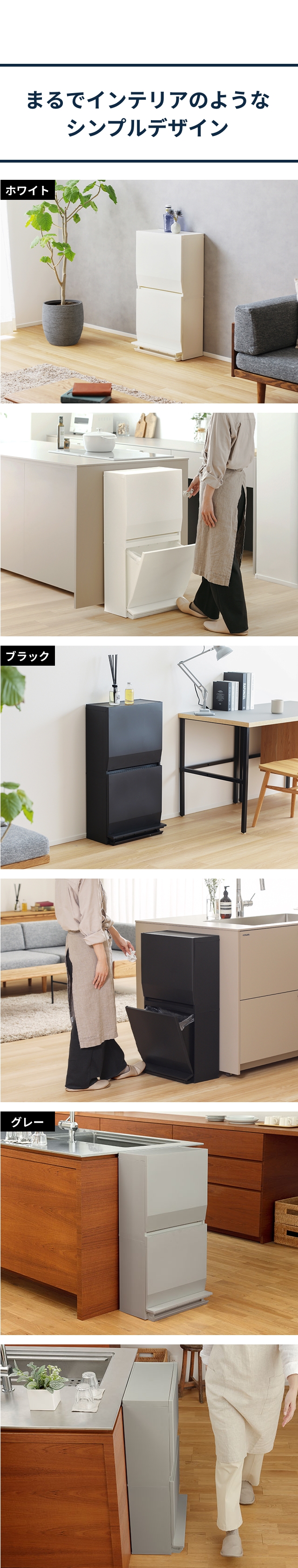 SOLOW (ソロウ) 通路で使えるペダル分別ストッカー 2段 45L