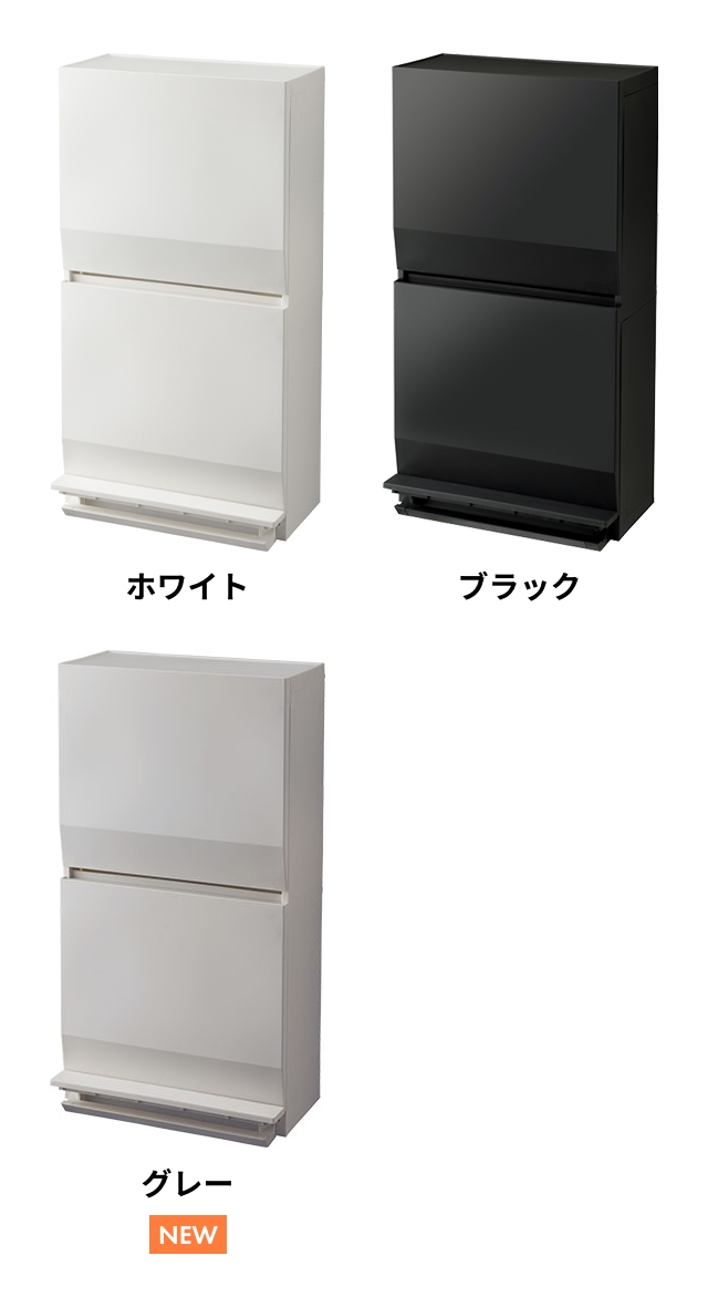 ソロウ 選べる特典 ゴミ箱 スリム 通路で使えるペダル分別ストッカー 2段 ペダル式ゴミ箱 ダストボックス 45リットル おしゃれ ふた付き 袋が見えない リビング 関連画像3