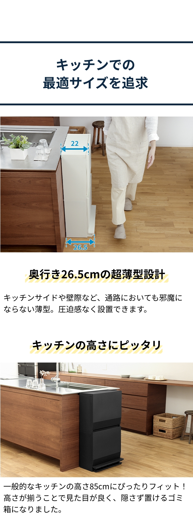 SOLOW (ソロウ) 通路で使えるペダル分別ストッカー 2段 45L