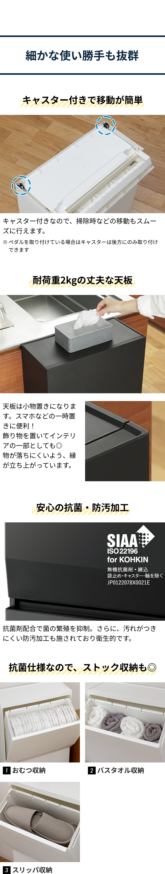 SOLOW (ソロウ) 通路で使えるペダル分別ストッカー 2段 45L