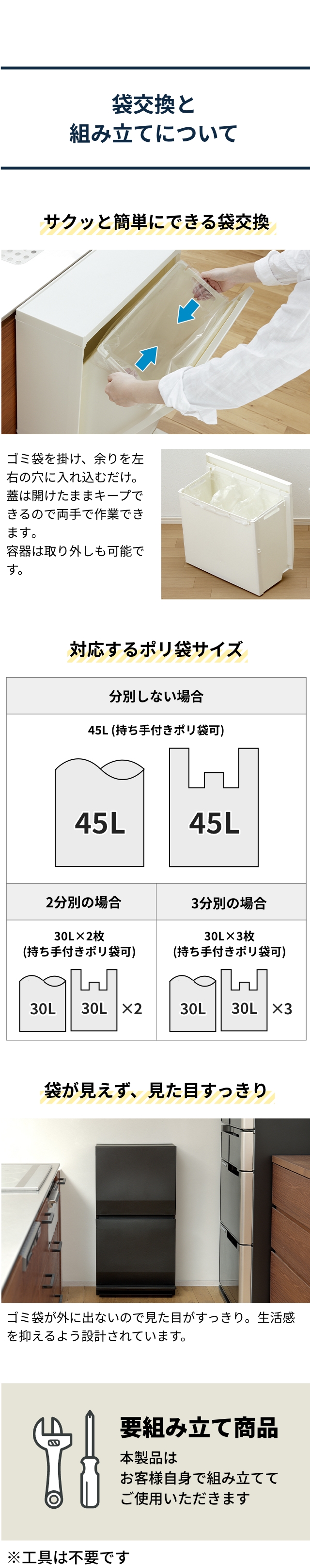 SOLOW (ソロウ) 通路で使えるペダル分別ストッカー 2段 45L