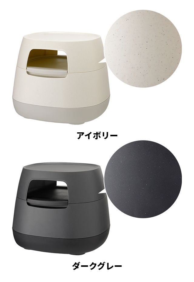 RISU（リス） ポアペル 選べる豪華特典 サイドテーブル 動かせる