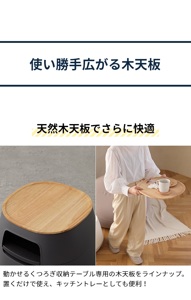 poapel（ポアペル） 木天板