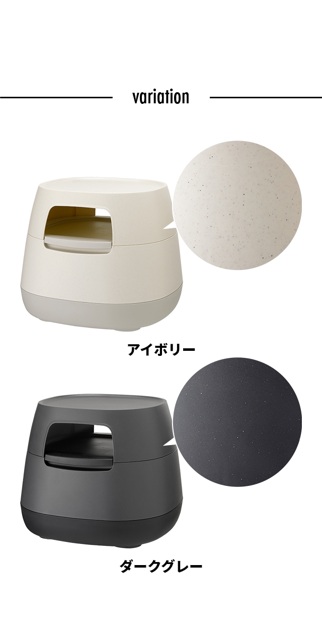 poapel（ポアペル） 動かせるくつろぎ収納テーブル 木天板付き