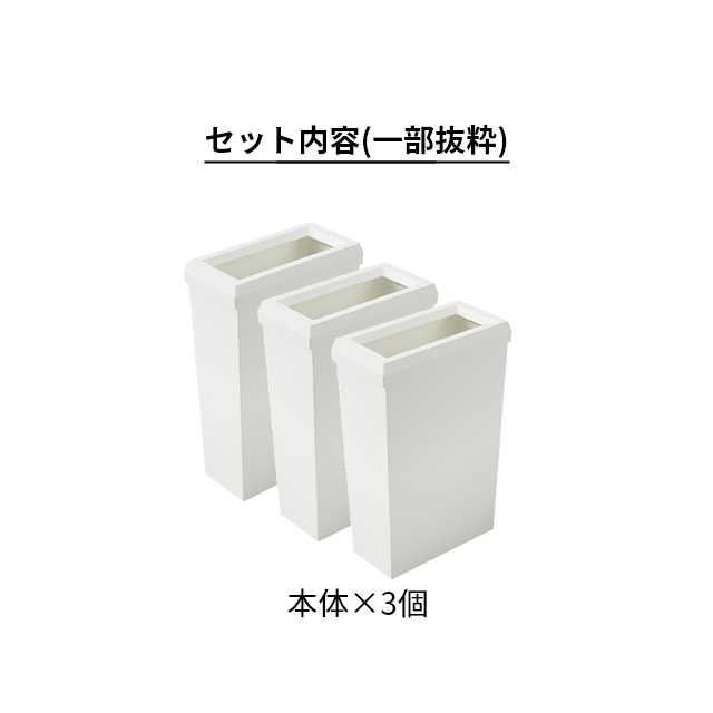 ソロウ 選べる豪華特典 ゴミ箱 薄型 隙間や通...の詳細画像3
